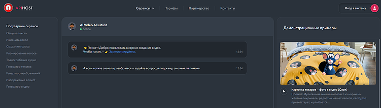 ТОП-9 нейросетей для создания клипов: лучшие ИИ-сервисы для создания клипов по музыке