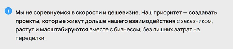 Самая дорогая разработка — это та, которую приходится делать дважды