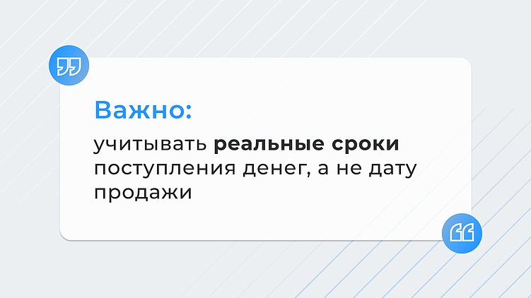 Маркетплейсы в 2026: как управлять оборачиваемостью?