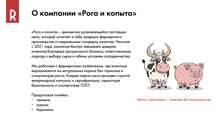 ИИ-ассистенты в BPM-системах: нестандартные решения для стандартных задач