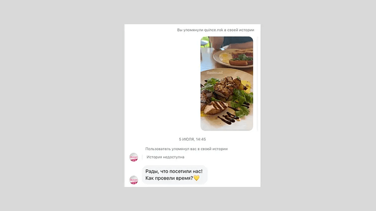 *Принадлежит Instagram — проект Meta Platforms Inc., деятельность которой в России запрещена