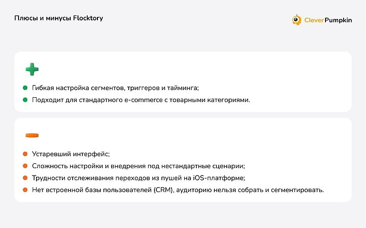 Маркетинговые инструменты, которые помогают e-commerce продуктам расти: опыт бизнеса