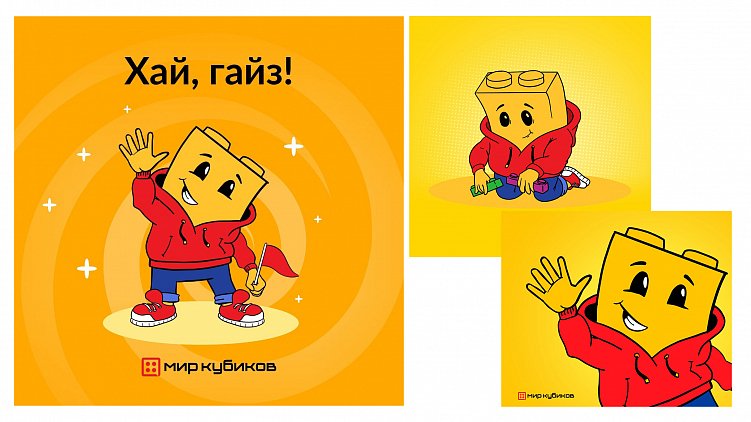 Как увеличить узнаваемость бренда и вовлеченность аудитории с помощью маскота