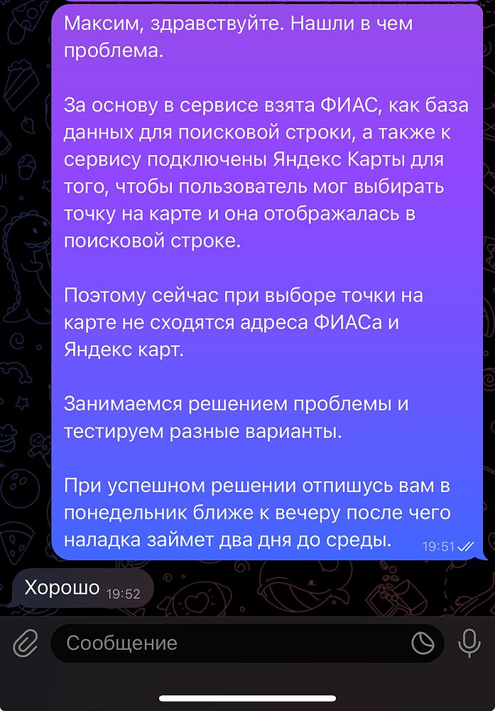 Отвечаем почему так много паршивого сервиса — даем шаблоны для общения с клиентами
