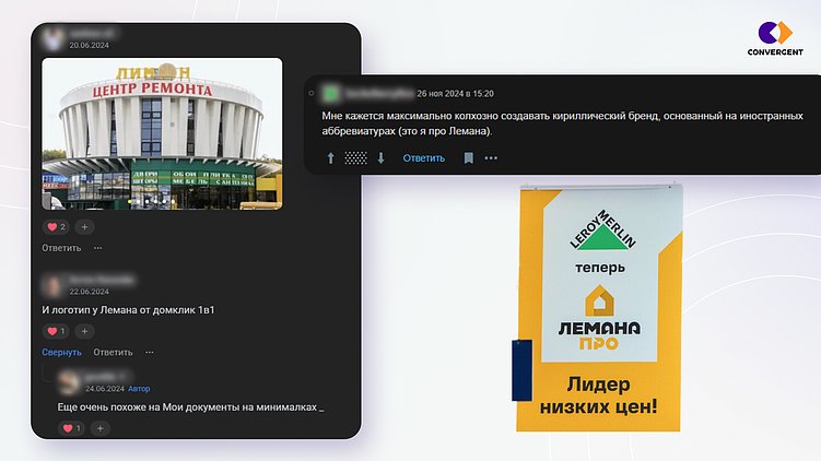Редизайн без потерь: как обновить фирменный стиль и не потерять аудиторию? Мнение дизайнера