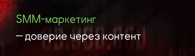 Где искать клиентов на строительство домов в 2026 году: 13 рабочих каналов