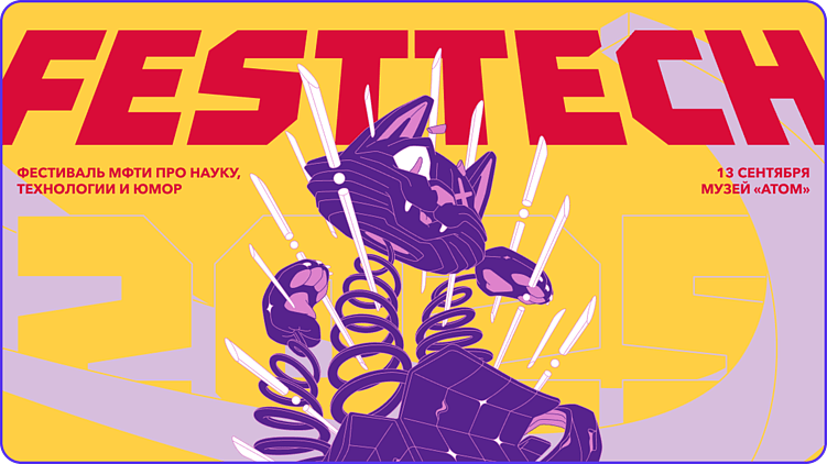 Дайджест Akademia: куда отправиться в сентябре