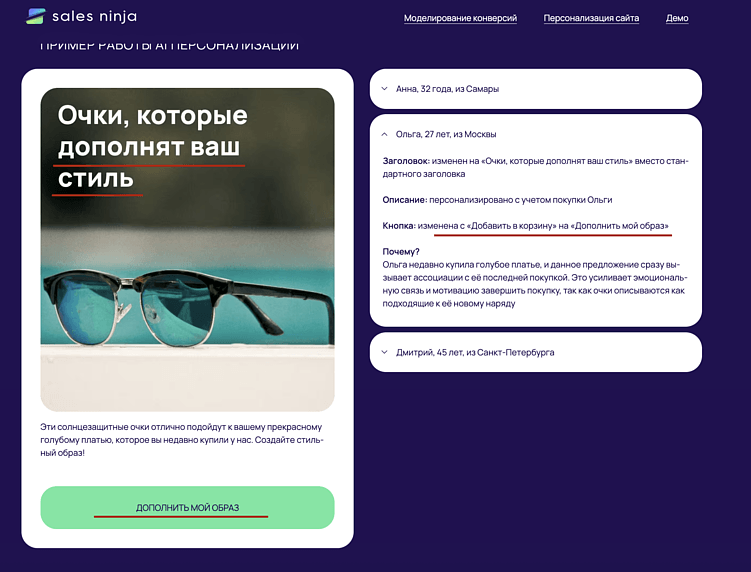 Омниканальность в 2026: почему отдельные рекламные форматы уже не работают