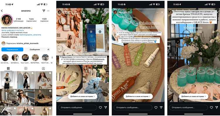 Что разместить в СМИ в 2025 году, чтобы найти новых клиентов