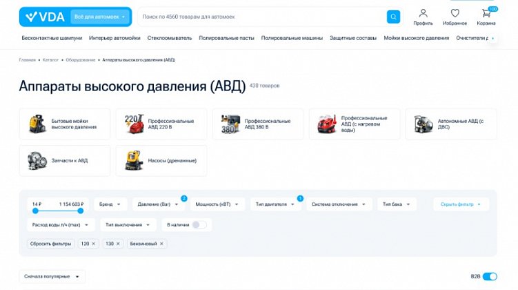 Как создать каталог товаров на сайте: структура и основные элементы товарного каталога