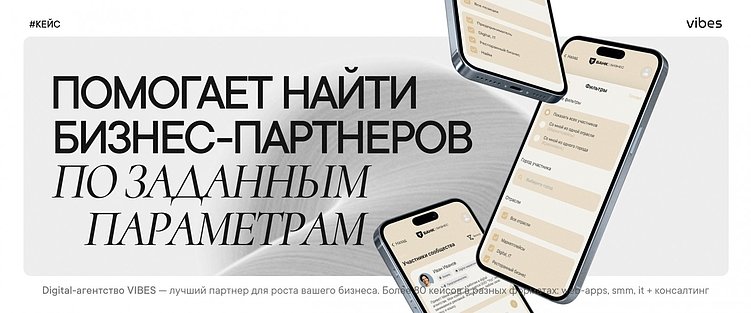 Telegram Mini Apps: как запустить бизнес-сообщество и монетизировать его