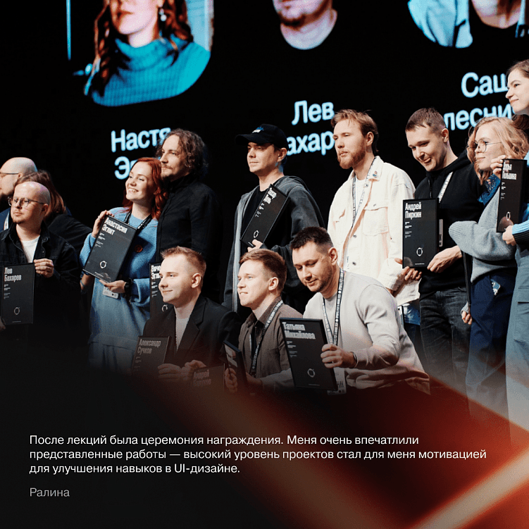 Dprofile Fest & Award 2024 — самый громкий дизайн-фестиваль прошлого года. Как это было