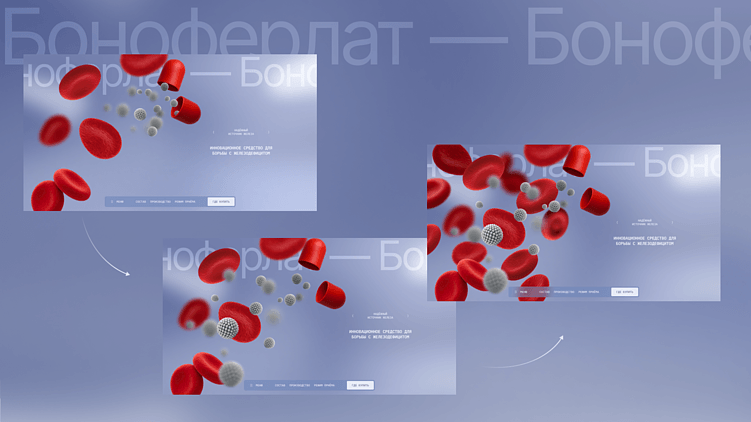 Как сделать продающий сайт для продуктов здоровья: 4 принципа от «е—б эдженси»