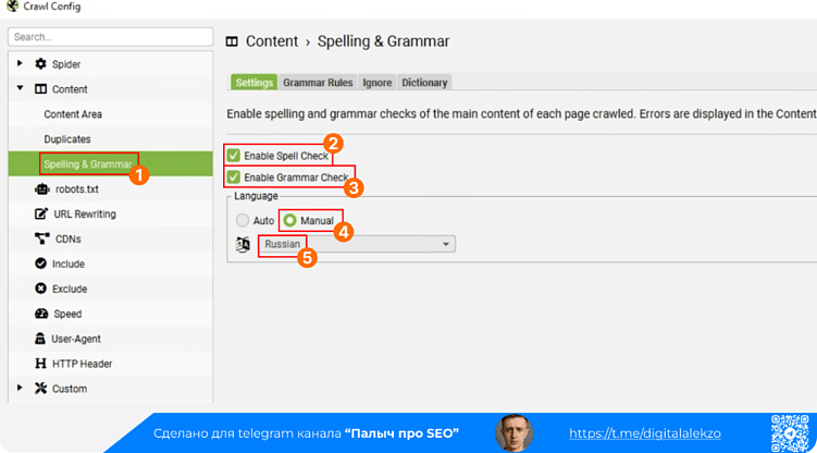 Руководство по настройке Screaming Frog SEO Spider