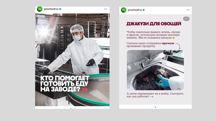 *Принадлежит Instagram — проект Meta Platforms Inc., деятельность которой в России запрещена