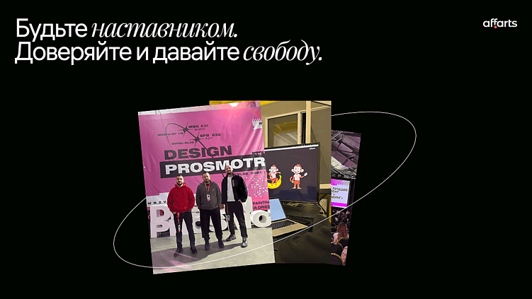 Как строить бизнес в регионе и ломать предубеждения рынка