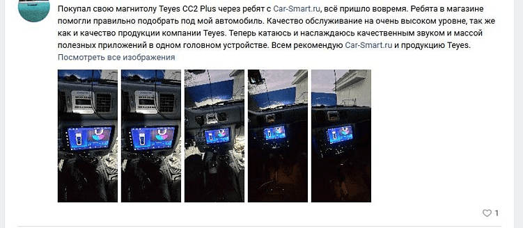 Отзывы, которые двигают выдачу: как репутация формирует результаты поисковиков и ИИ