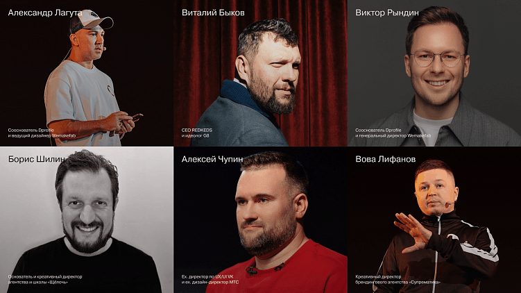 5 причин, почему каждому дизайнеру стоит попасть на Dprofile Fest Award 2024