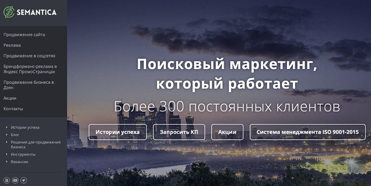 Топ-9 сайтов для SEO-продвижения