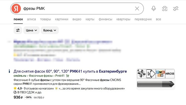 Яндекс Товары: Бесплатный инструмент для увеличения продаж
