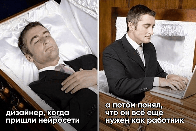 «Восстание машин»: как нейросети покорили мир дизайна