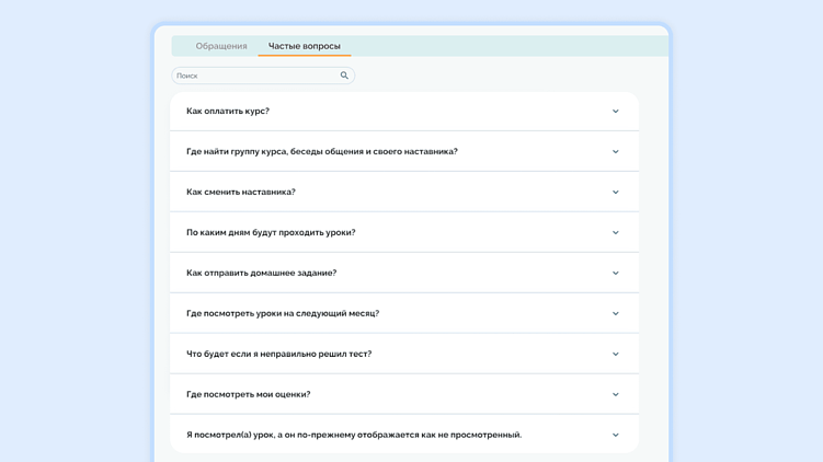 Как UX/UI-дизайн повышает эффективность образовательных платформ