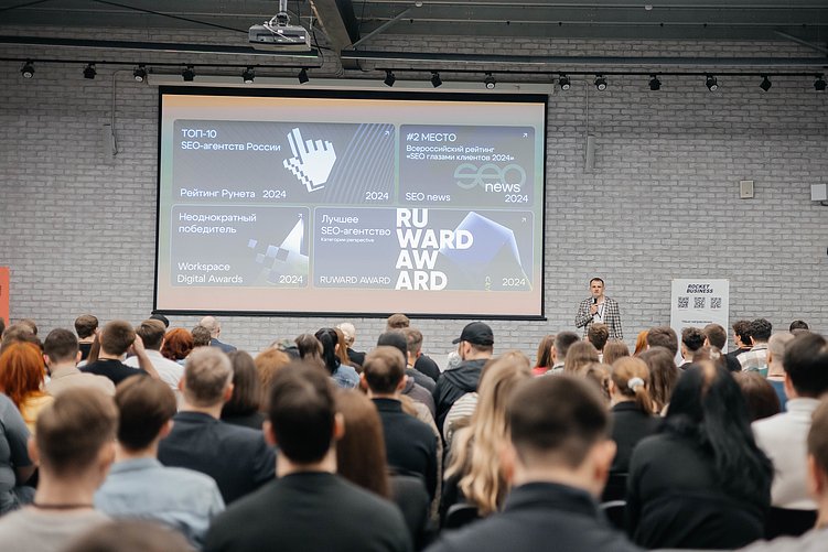 В 2025 году «Digital-на-Дону» провели в конференц-зале Marins Park Hotel. Он рассчитан на 300 человек. Там же организовали кофе-брейк с кейтерингом – обязательно нужно чем-то подкрепляться, когда 7 часов слушаешь полезные лекции.