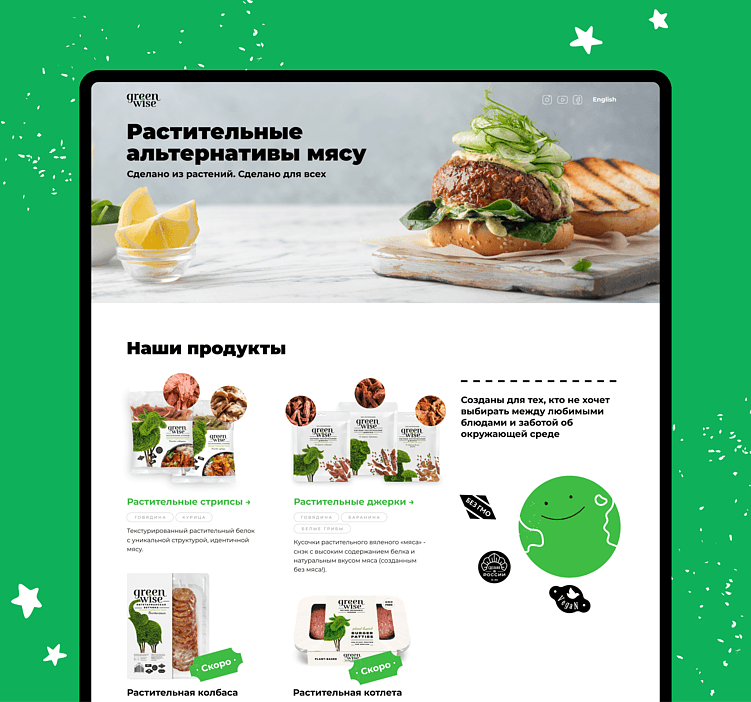 Прожить продукт: зачем дизайнеру варить соевое мясо, работать на складе и играть на криптобирже