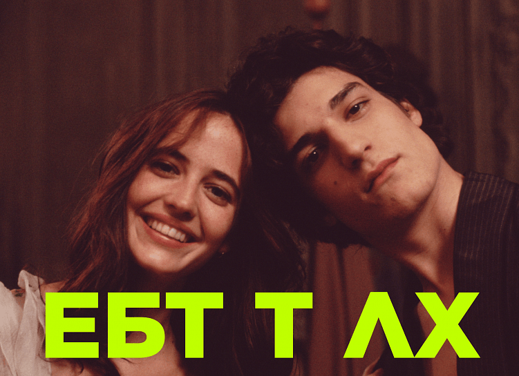 Клиенты, когда ты согласился на постоплату