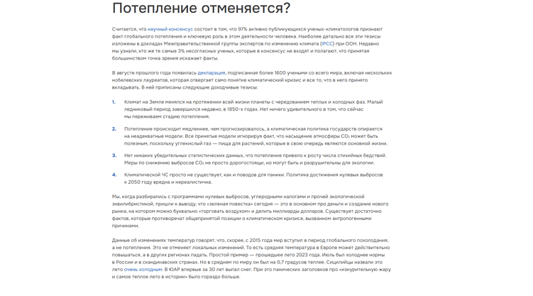 Где бизнесу брать темы для статей в блог компании