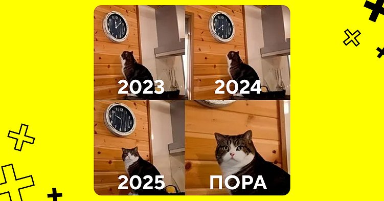 Гайд по GEO-продвижению в 2025: как попасть в ответы ИИ и обойти конкурентов в рунете