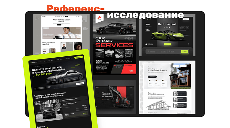 «Я хочу кнопку побольше и поярче» — не лучшая стратегия. Рубрика: дизайнер говорит.