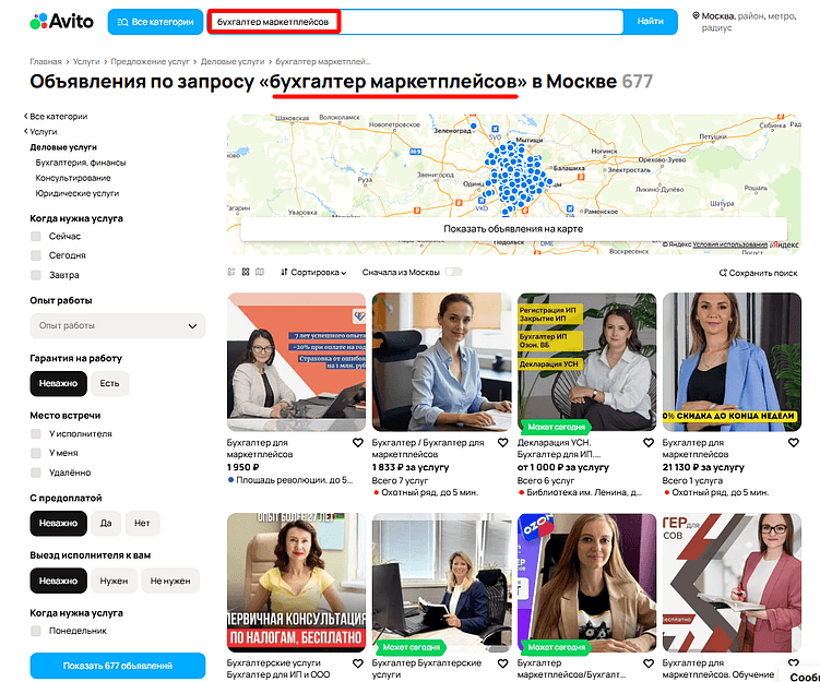 Команда мечты: как найти сотрудников для бизнеса на маркетплейсе