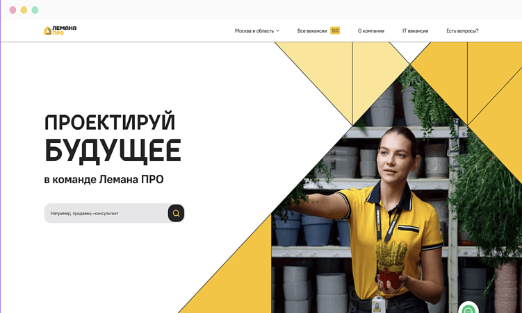 Десятилетие в одном тексте. История о том, как мы стали продуктовым партнером «Лемана ПРО»