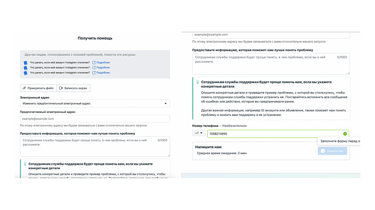 5 лет схлопнулись в один день: достали аккаунт из "вечного бана"
