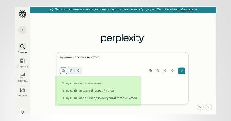 Как SEO работает в эпоху нейросетей: 4 шага, чтобы ваш сайт выбирали Google, Яндекс и ChatGPT