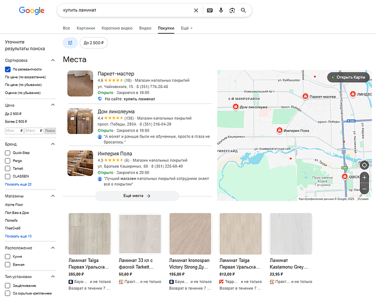 Как повысить привлекательность сниппета в поисковой выдаче и привлечь больше клиентов