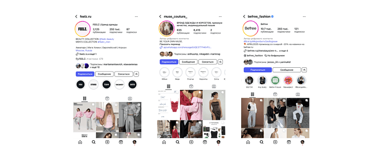 Как эффективно продвигать бренд одежды в интернете