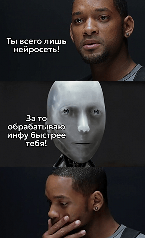 Нейросети и AI-копирайтинг: когда робот справится лучше человека, а когда — нет