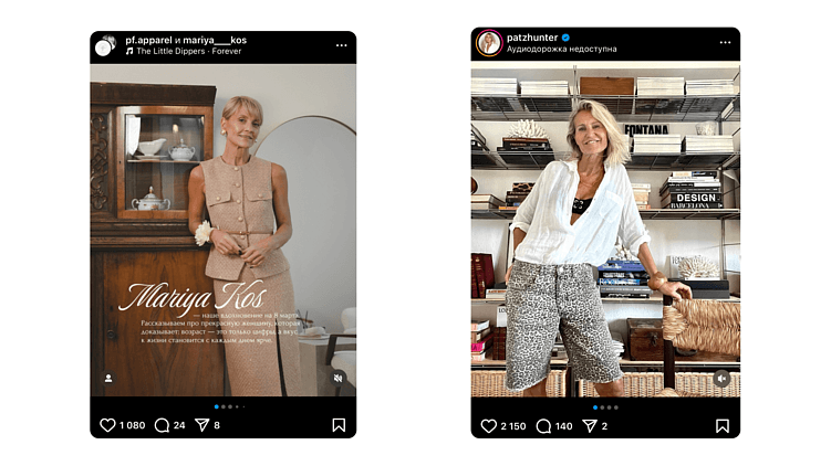 Бум взрослых блогеров: как это использовать бизнесу?