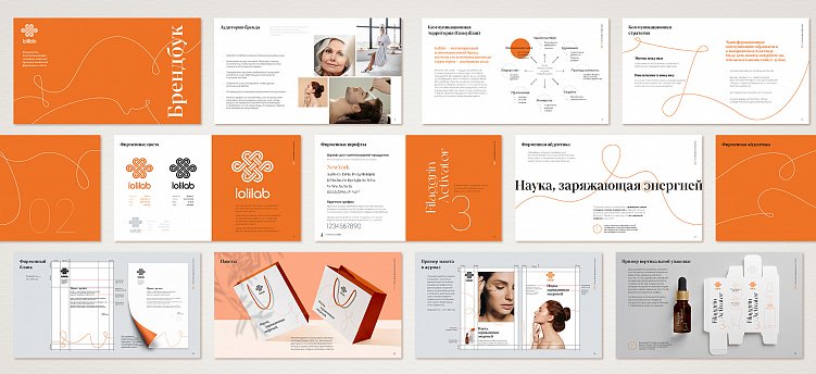 Гайдбук и брендбук. В чем разница?