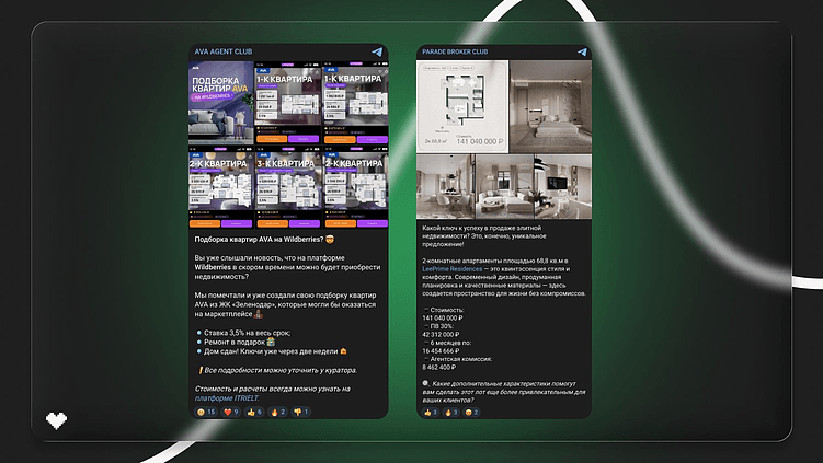 Агентские Telegram-каналы для застройщиков — как сделать их рабочим инструментом продаж.