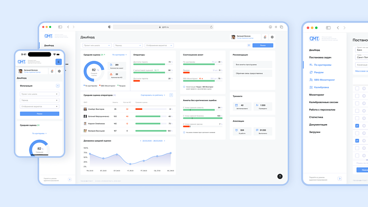 Как успешно обновить интерфейс веб-продукта: эффективные шаги для редизайна
