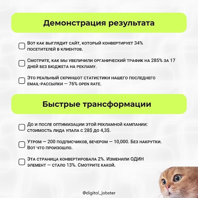 Как пробить баннерную слепоту пользователей! ТОП 50 способов привлечь внимание в социальных сетях.