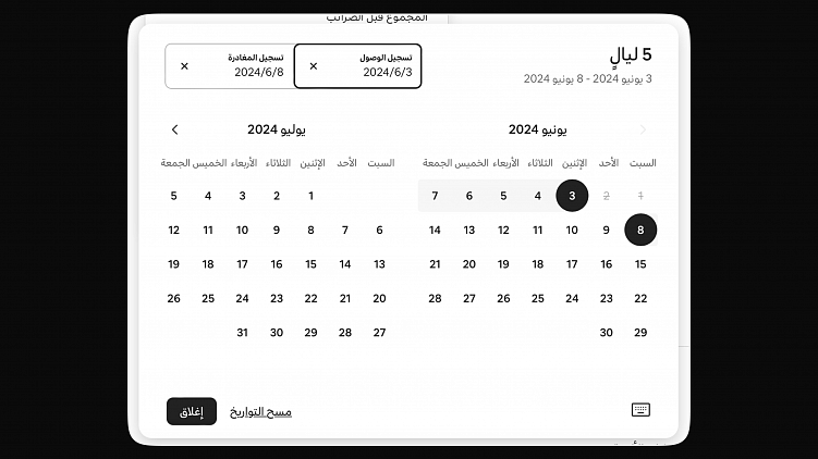 Сайт на арабском: что учесть в дизайне и как передать макет разработчикам