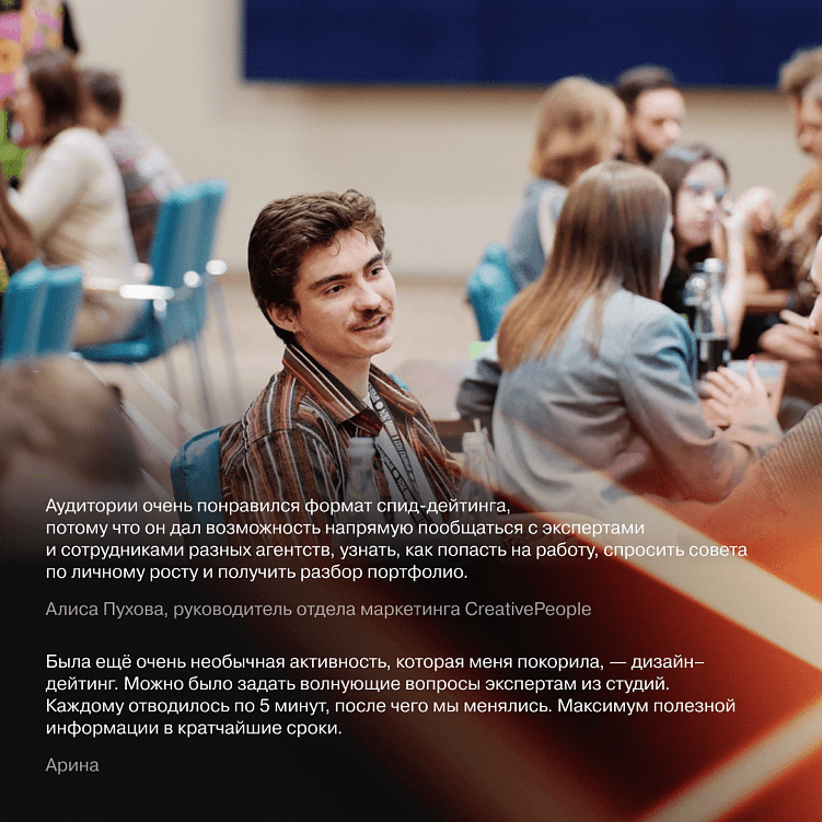 Dprofile Fest & Award 2024 — самый громкий дизайн-фестиваль прошлого года. Как это было