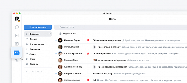 Санкционные тучи над ИТ-рынком сгущаются? Да пусть хоть шторм грянет! Российские сервисы рулят!