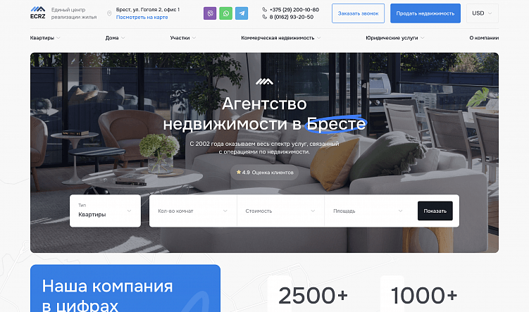 Зайти на сайт потыкаться: https://ecrz.by