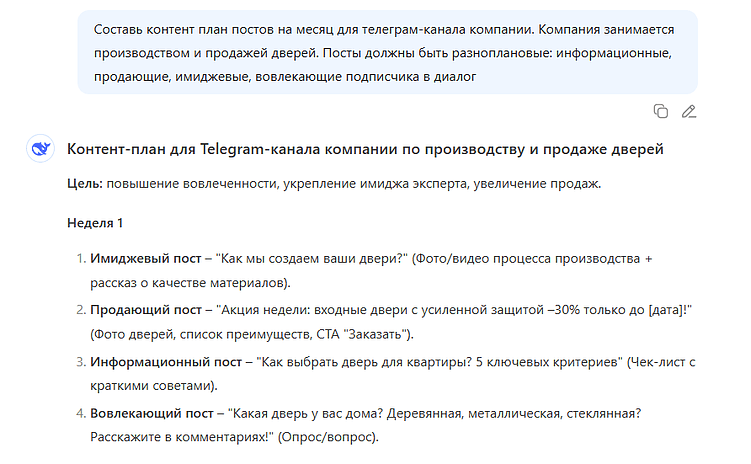 Нейросети пишут тексты бесплатно! Создай контент-завод! Не плати копирайтерам!