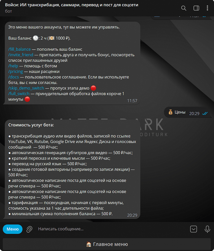 Делают всё роботы, а не человек! Как работать меньше, но продуктивнее? Обзор шести нейросервисов